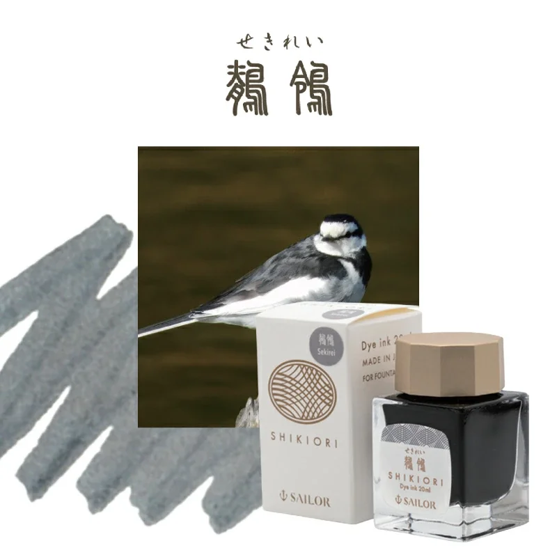 Sailor Shikiori Ink Sekirei 20 ml