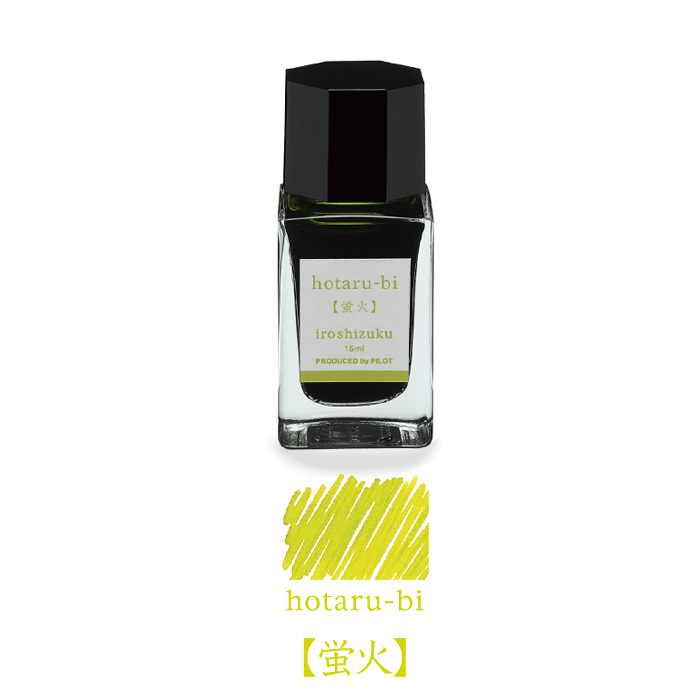 Pilot-Iroshizuku-Hotaru-Bi-15ml.png