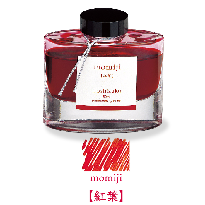 Pilot-Iroshizuku-Momiji-50ml.png