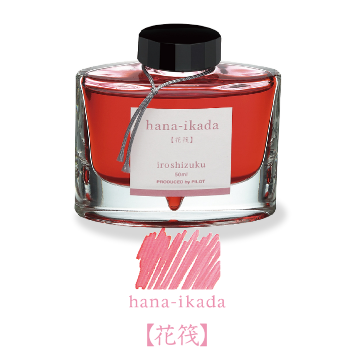 Pilot-Iroshizuku-Hana-Ikada-50ml.png