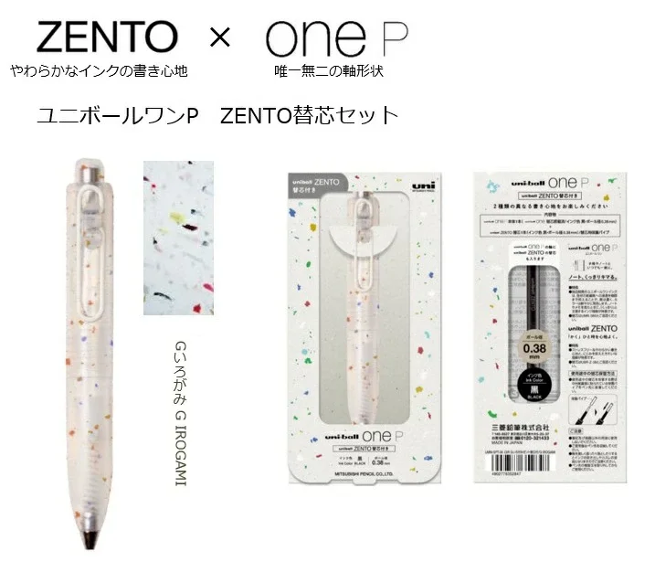 zentlmtd04.webp