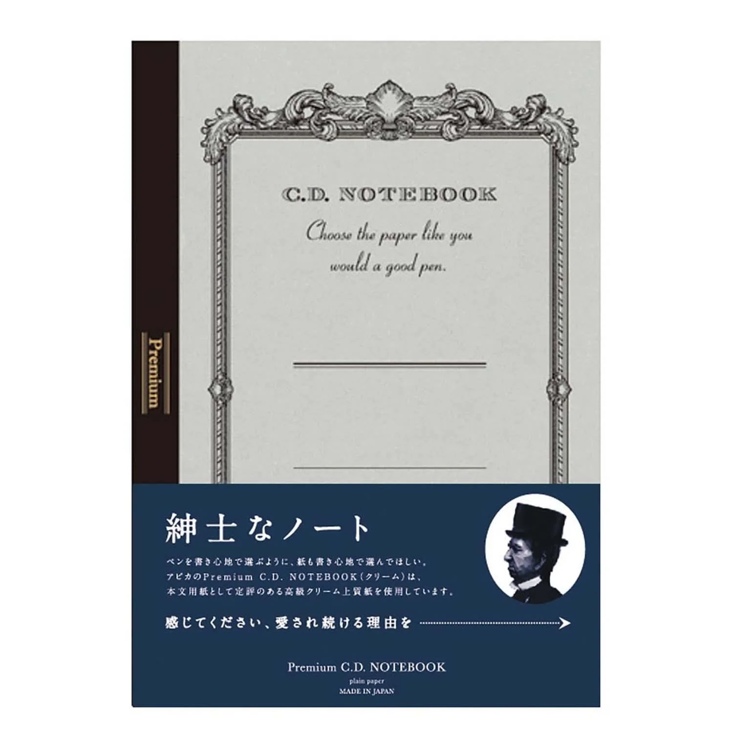 APICA Premium CD Note Cream A5 Plain
