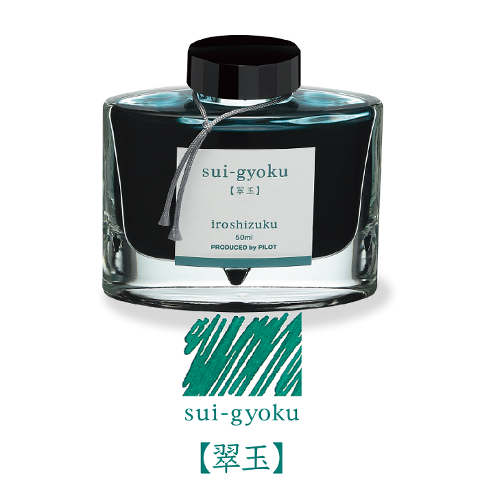 Pilot-Iroshizuku-Sui-Gyoko-50ml.png