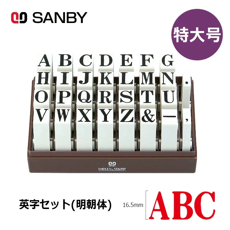 Sanby Endless Stamp Alphabet Oversize