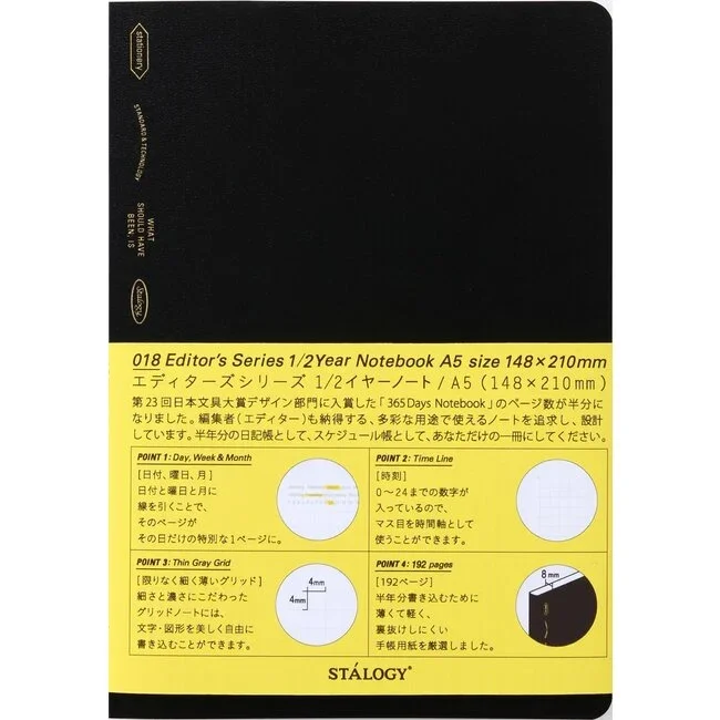 s4108-1-2-year-notebook-grid-a5-black.webp