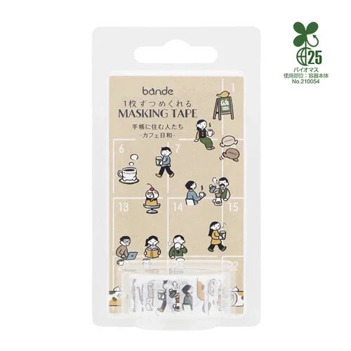 Bande Sticker People Living in Notebooks Cafe Days