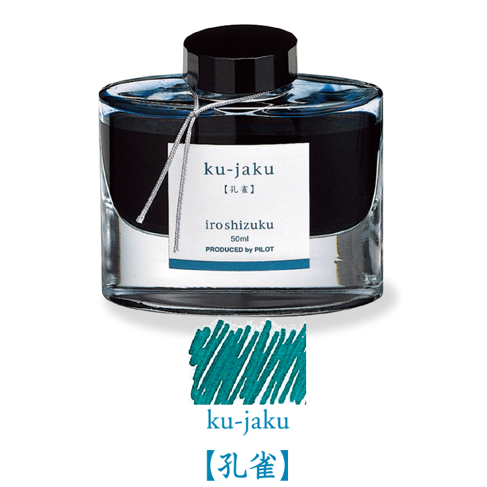 Pilot-Iroshizuku-Ku-Jaku-50ml.png