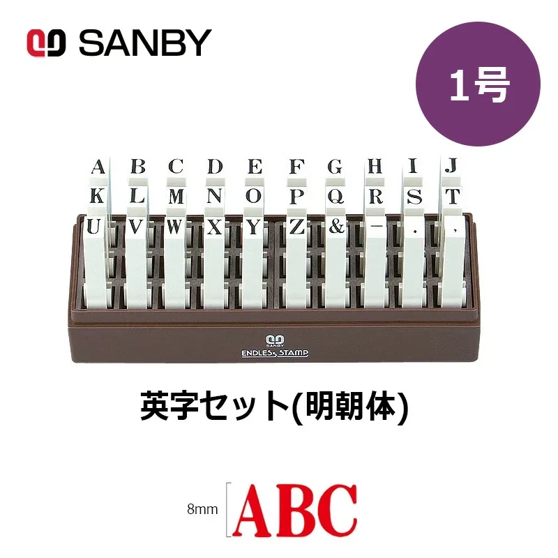Sanby Endless Stamp Alphabet Size 01