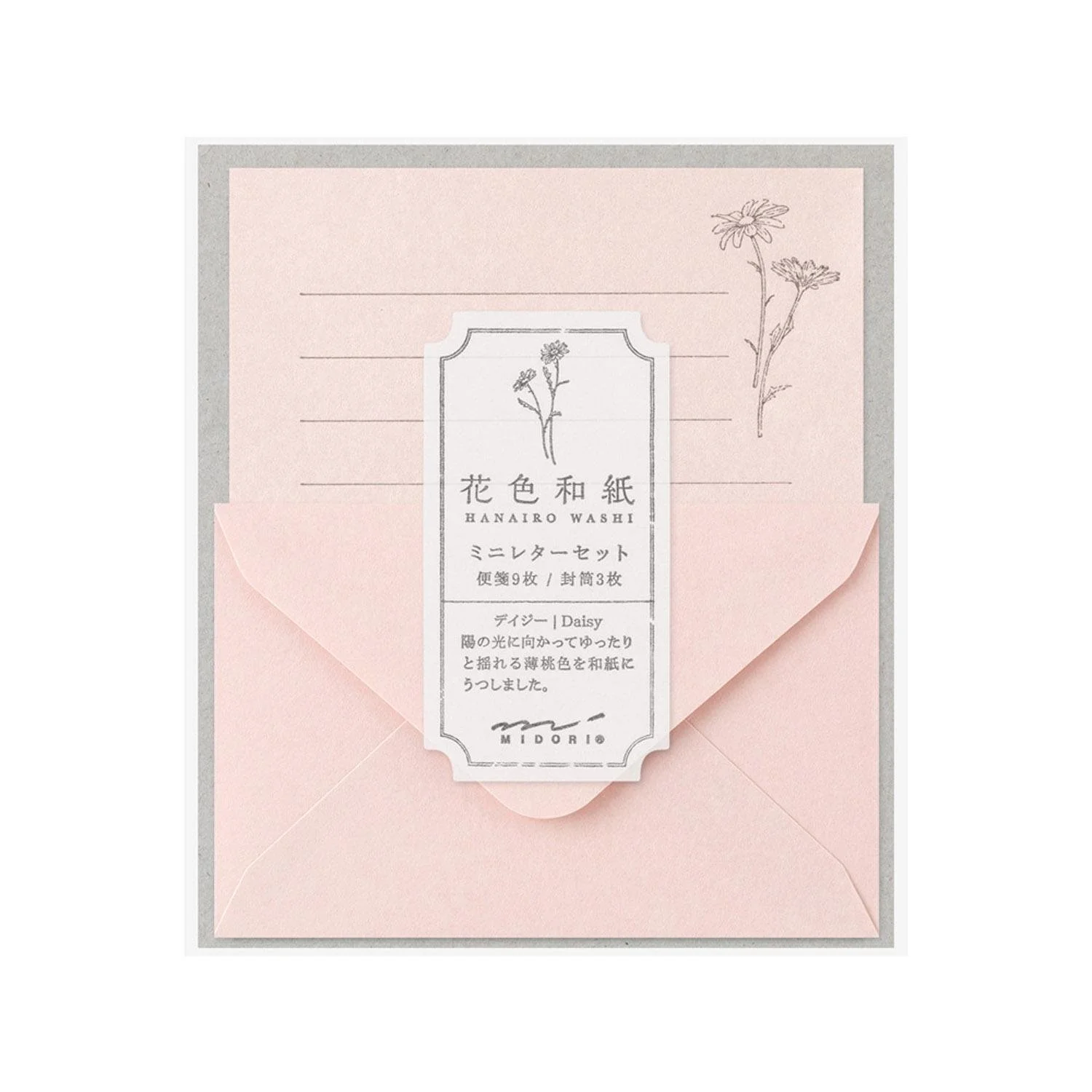 Midori Washi Paper Letter Set 