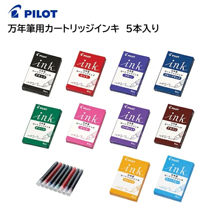 Pilot Pack 5 Ink Cartridges