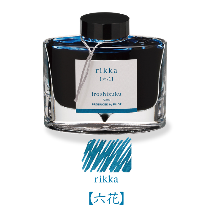 Pilot-Iroshizuku-Rikka-50ml.png