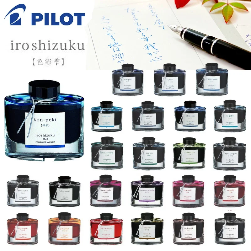 Pilot Iroshizuku Ink 50ml