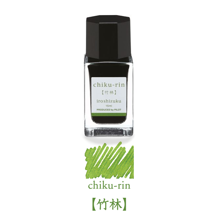 Pilot-Iroshizuku-Chiku-Rin-15ml (1).png