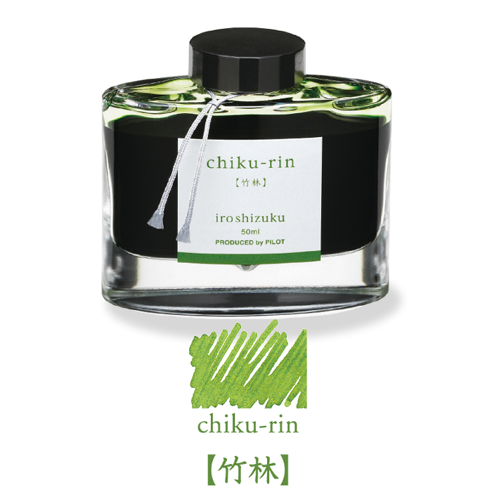 Pilot-Iroshizuku-Chiku-Rin-50ml.png