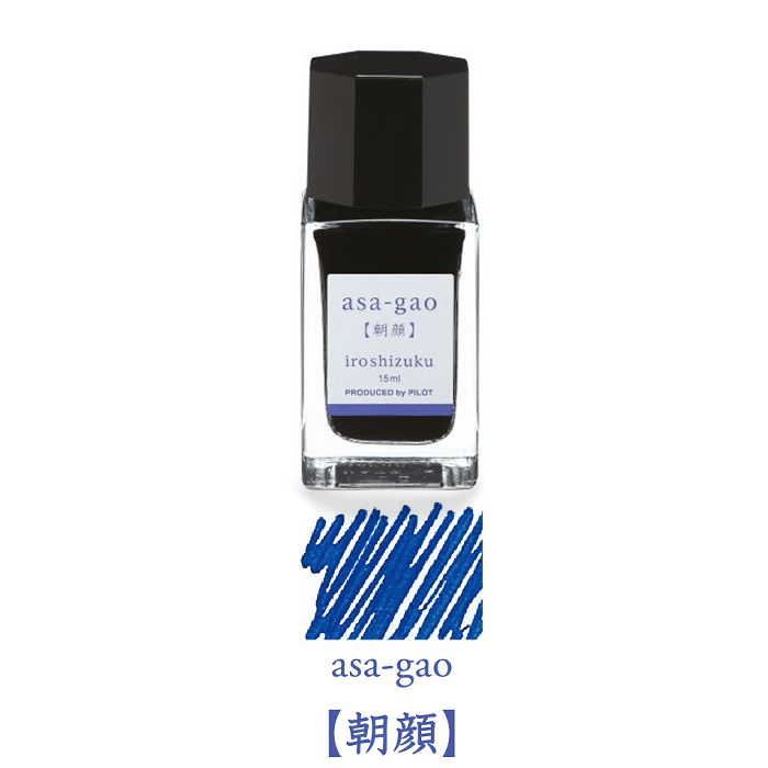 Pilot-Iroshizuku-Asa-Gao-15ml.png