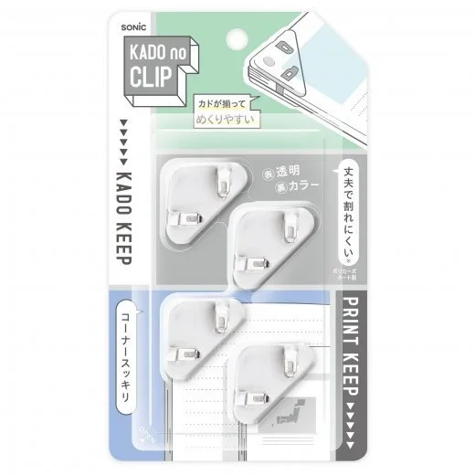 Kadono Clean Corner Clips White