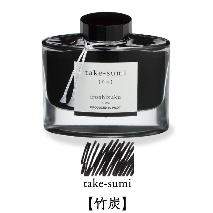 Pilot-Iroshizuku-Take-Sumi-50ml.png