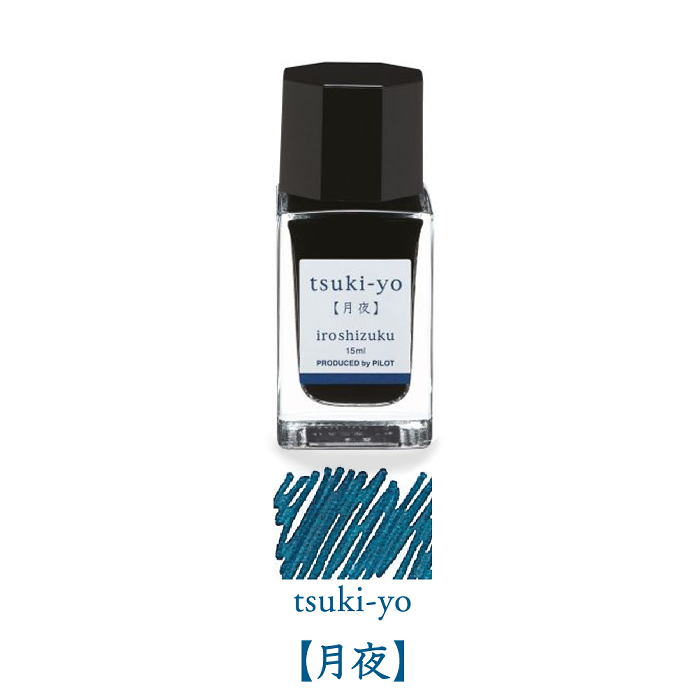 Pilot-Iroshizuku-Tsuki-Yo-15ml.png