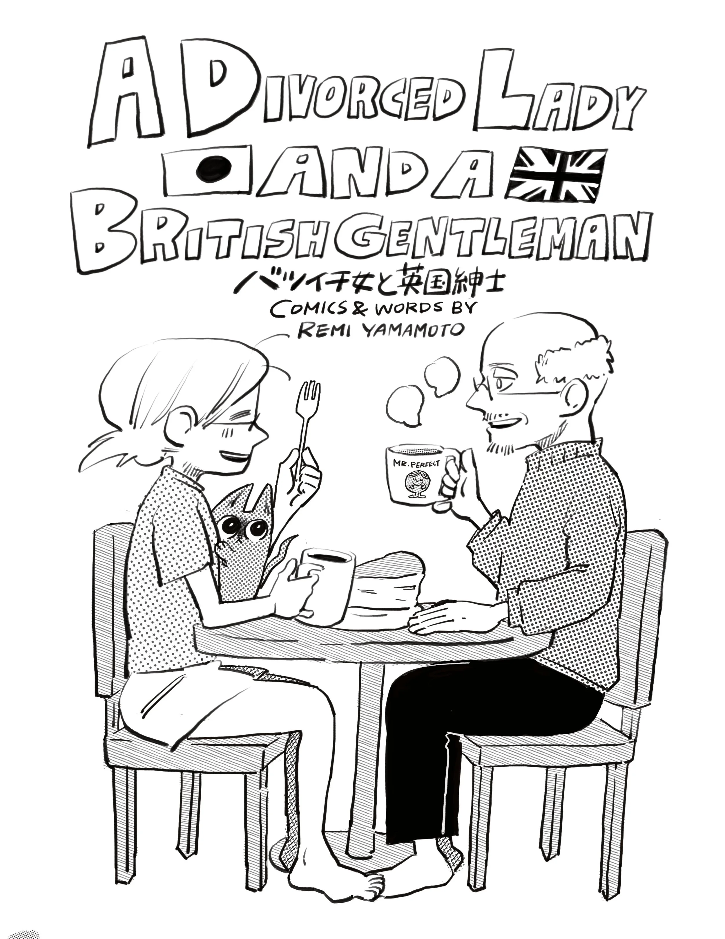A divorced lady and a British gentleman