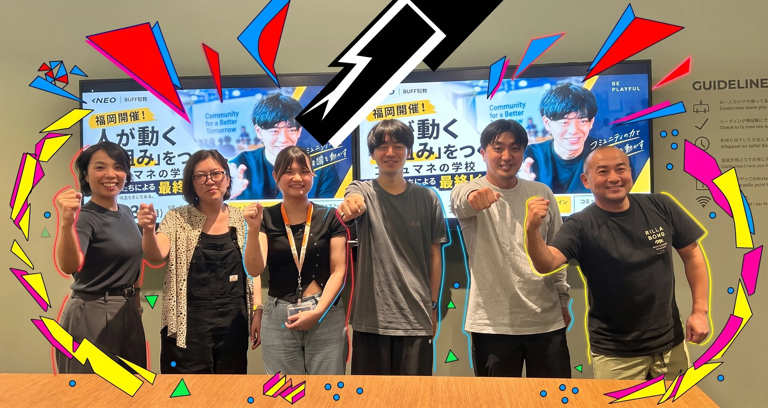 九州ローカルからコミュニティ起点でビジネスを強化する「NEO×BUFF コミュニティマネージャーの学校 認定プログラム 1期」最終報告会レポートを公開