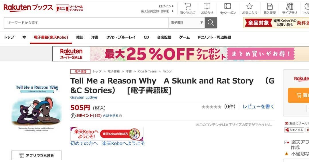 Fun to see our book pop up all around the global!

Here's a site in Japan offering the ebook.
 https://books.rakuten.co.jp/rk/8b6d08032ccb3564ba7c93329dd1d9d6/