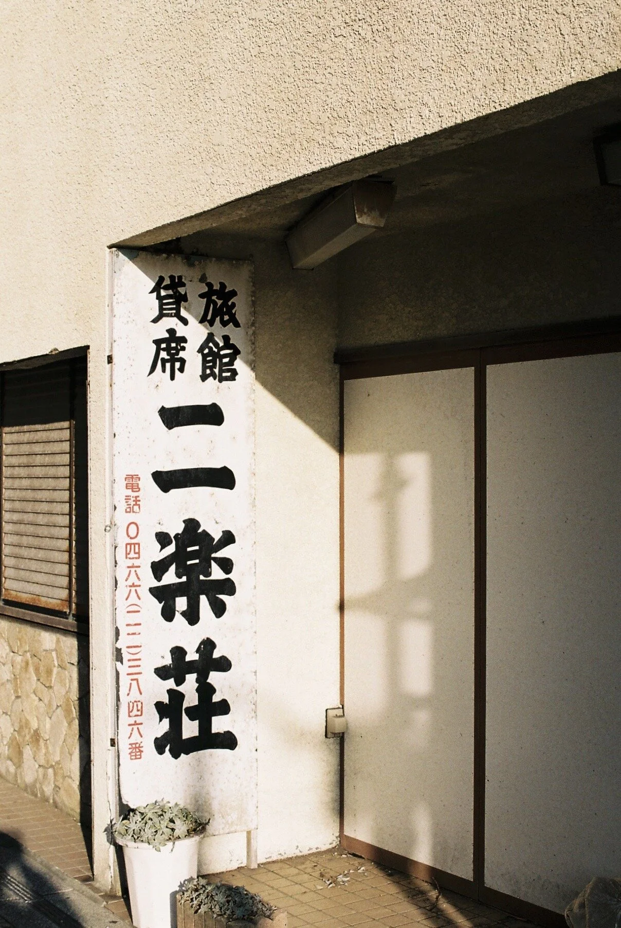 FH020015.JPG