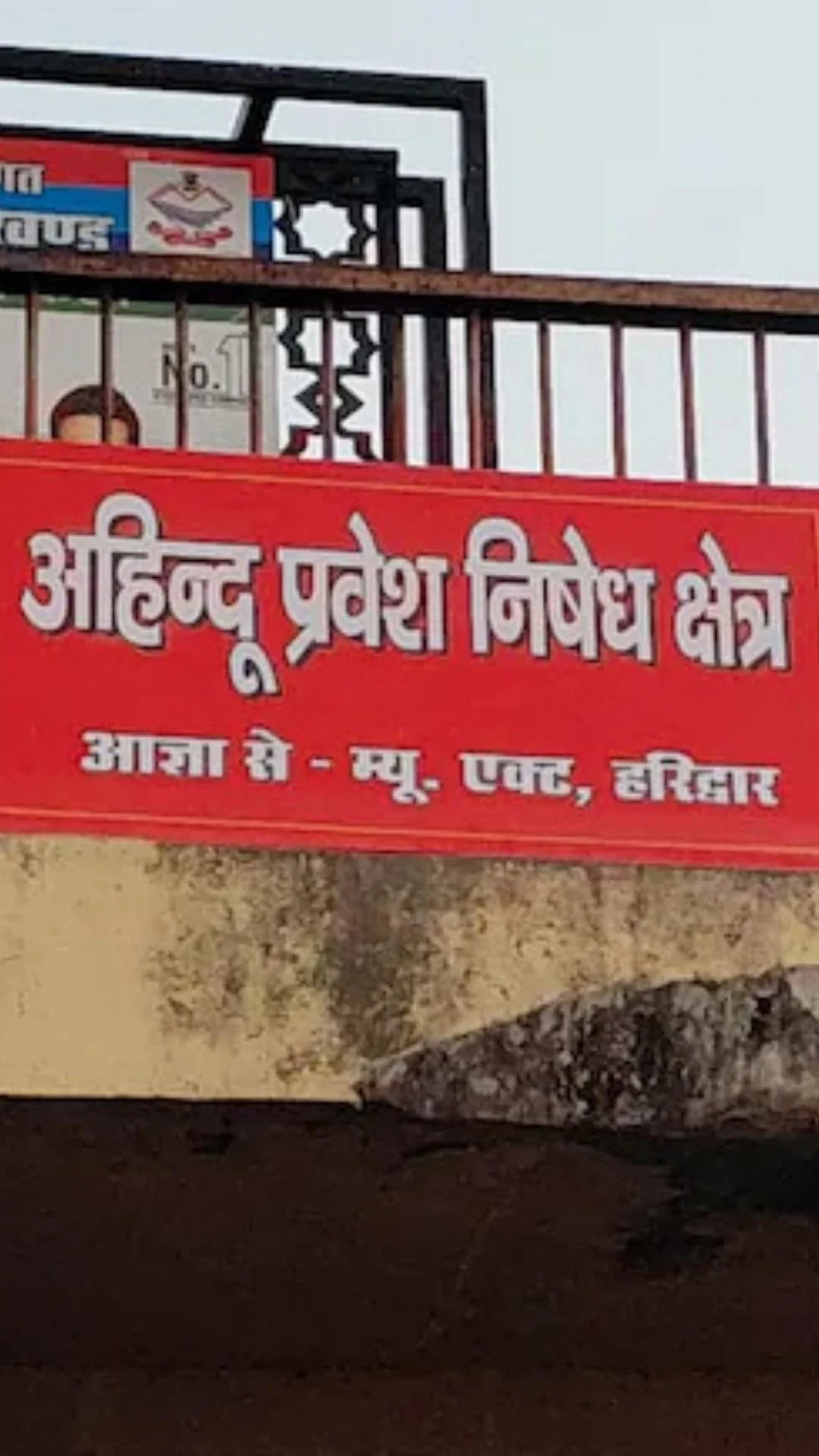 Hindu /&nbsp;A-Hindu