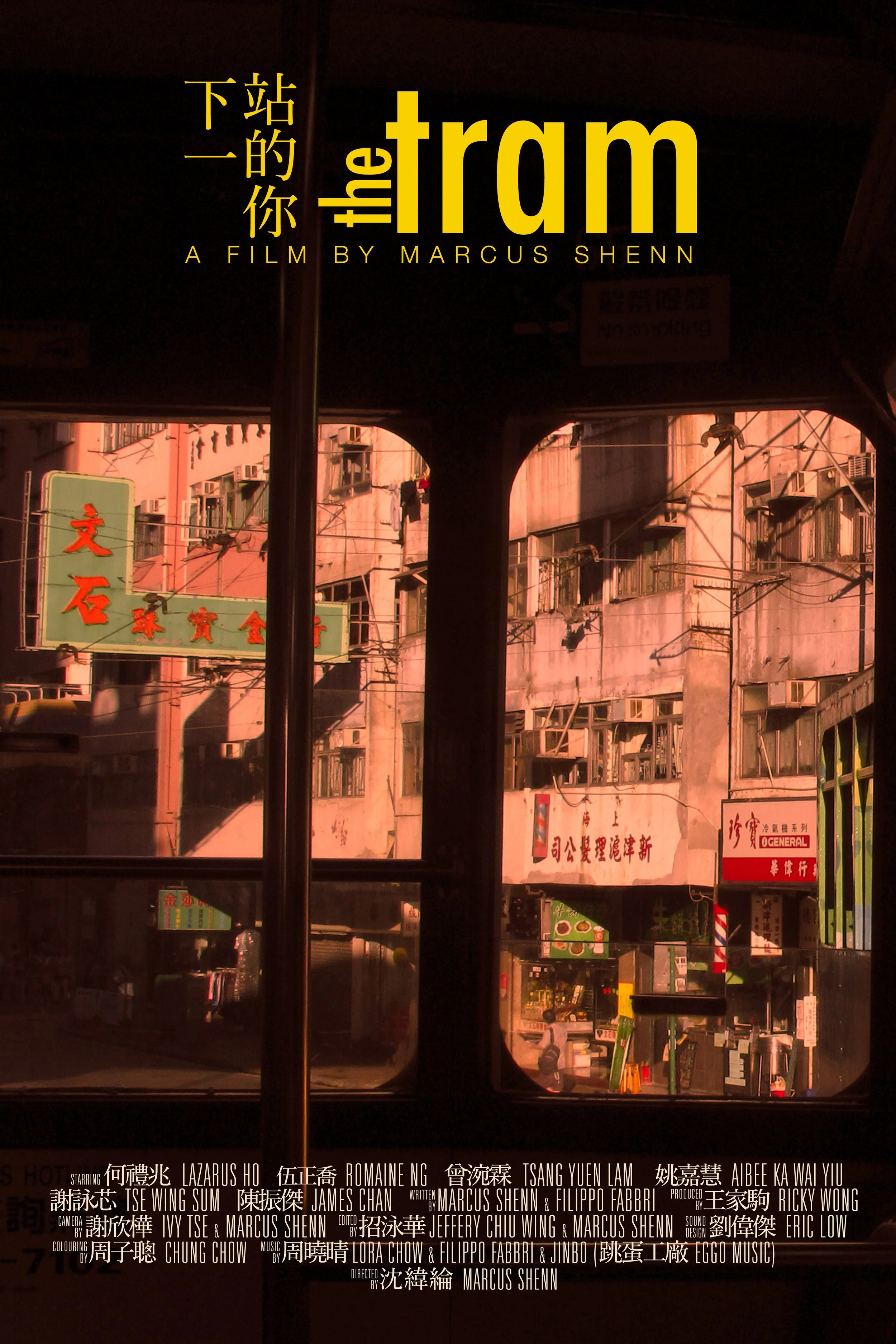 tram-3_300-Ldpi.jpg