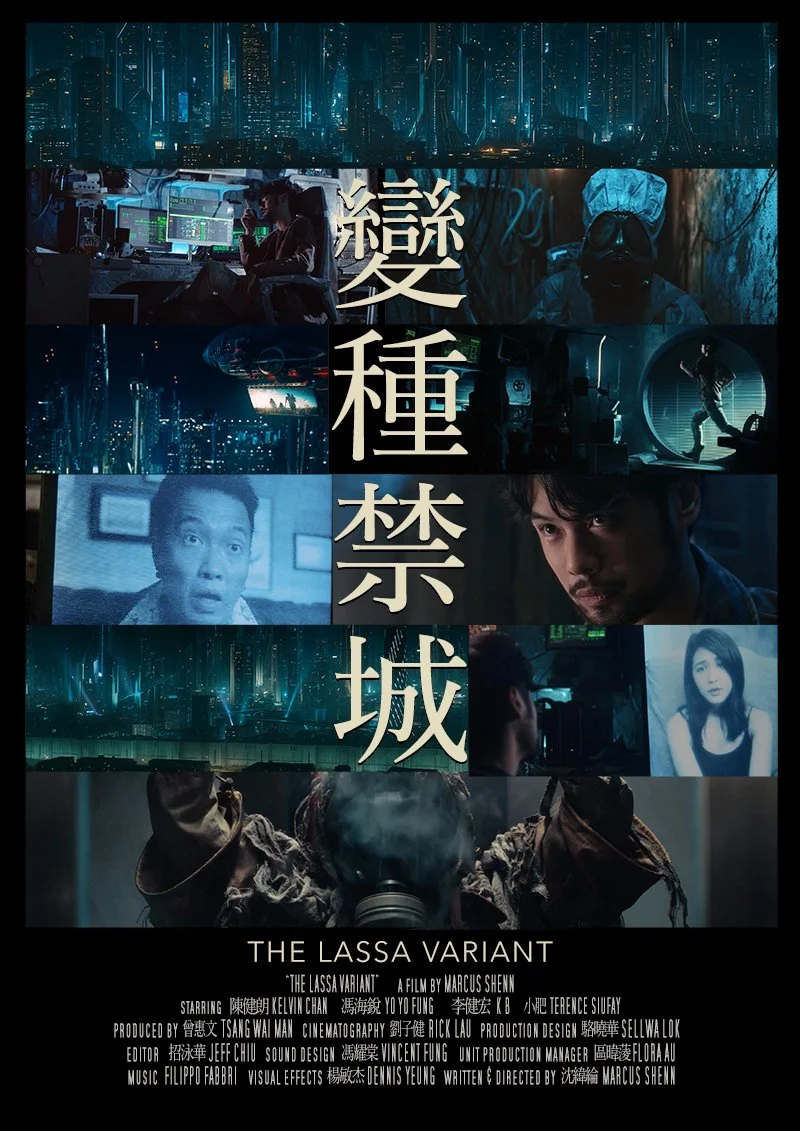 Lassa-poster-v5.jpg