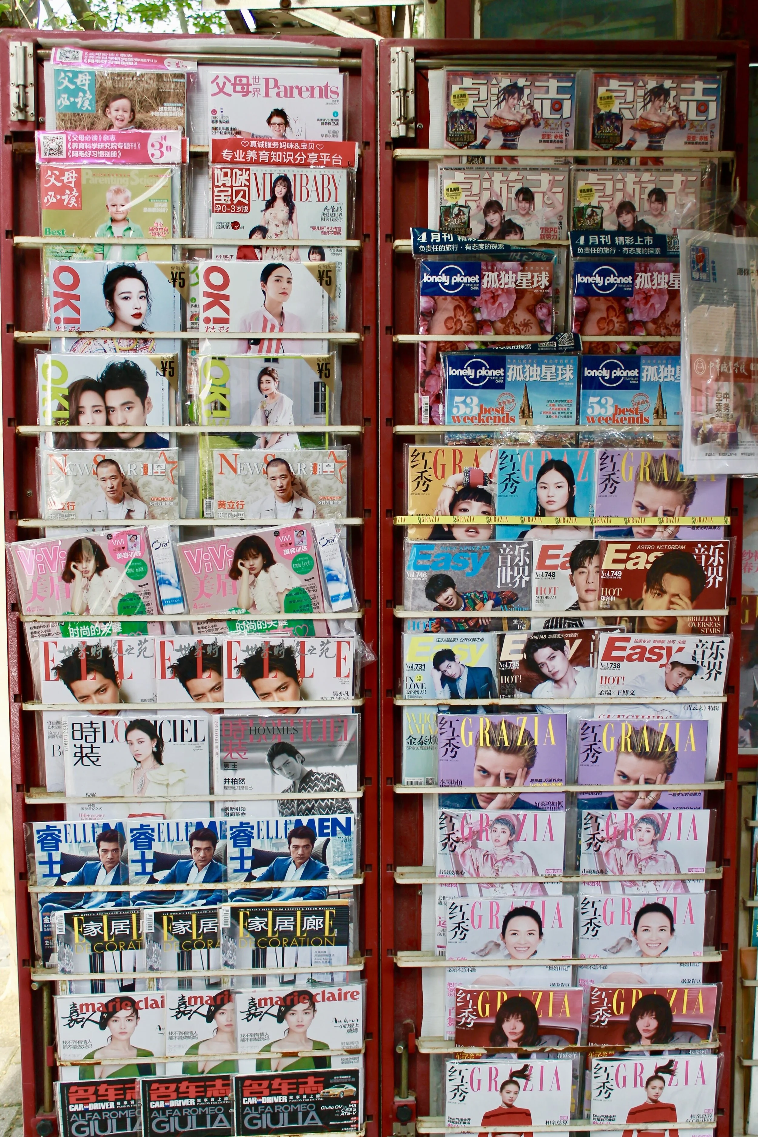 2017_Shanghai_Magazine Rack.JPG
