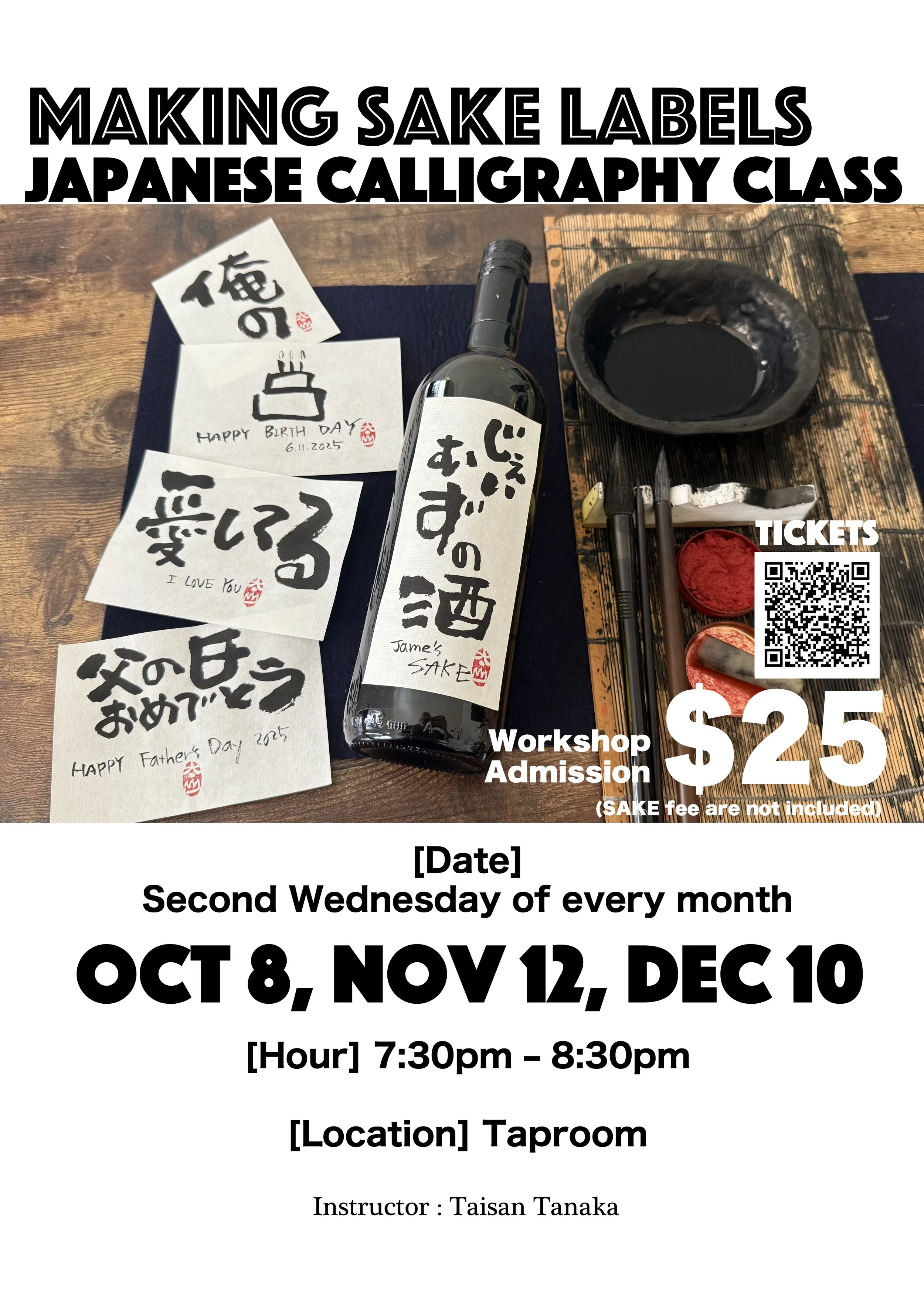Sake Label Calligraphy Class w/ Taisan — KATO SAKE WORKS