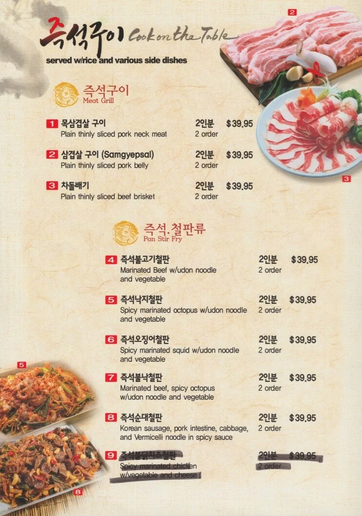 Menu Jcd Korean Restaurant
