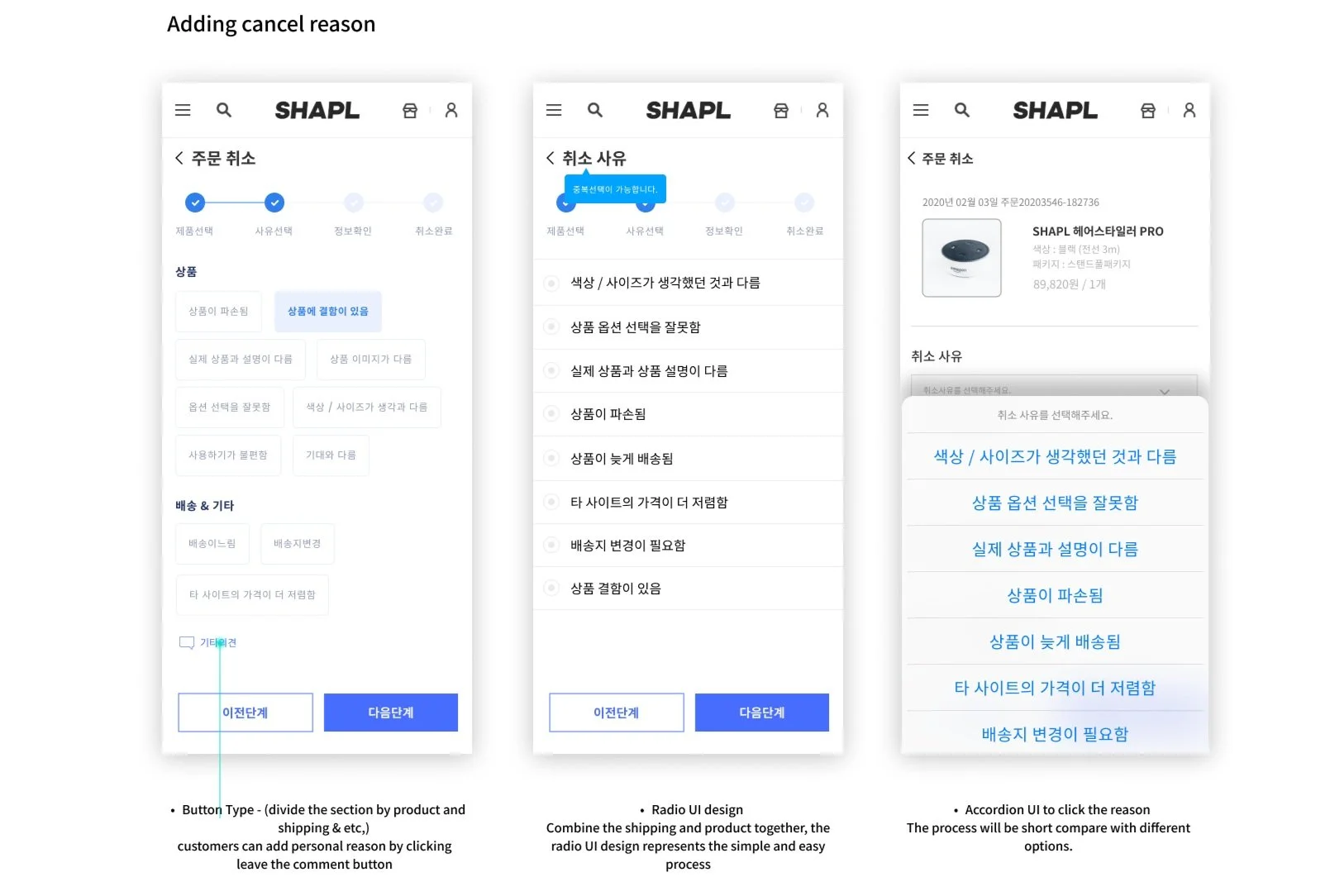 주문내역 (2).jpg