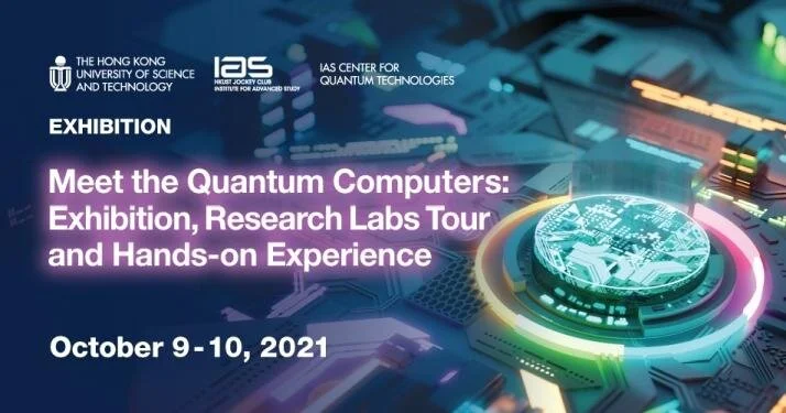 Meet the quantum computer at HKUST