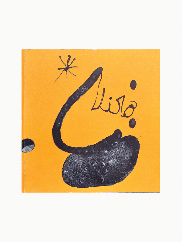 Joan Miro、LA PLAGE A CAMBRILS、海外版超希少レゾネ Joan Miro、LA PLAGE A CAMBRILS、海外版超希少レゾネ Le Lezards aux