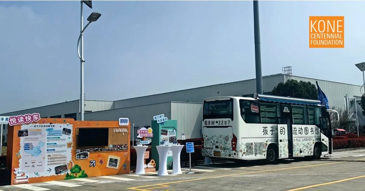 The Children’s Mobile Library Project’s 15th Anniversary&nbsp;