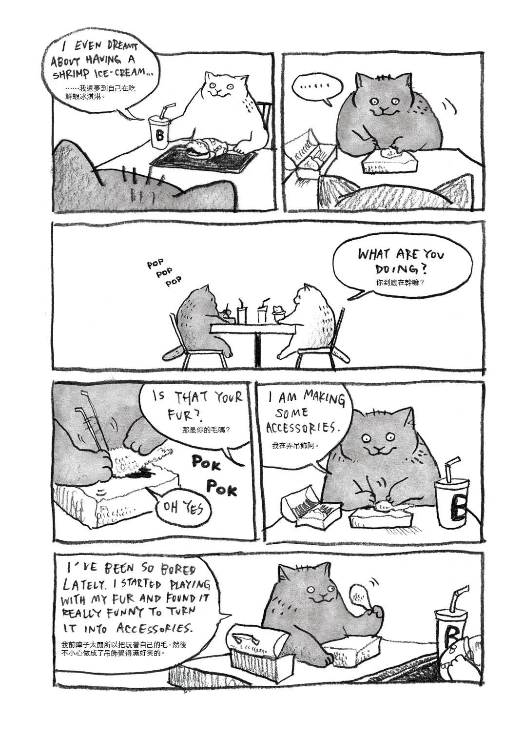 magic bath vol.24.jpg