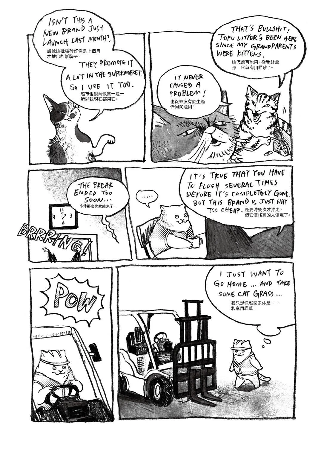 magic bath vol.29.jpg