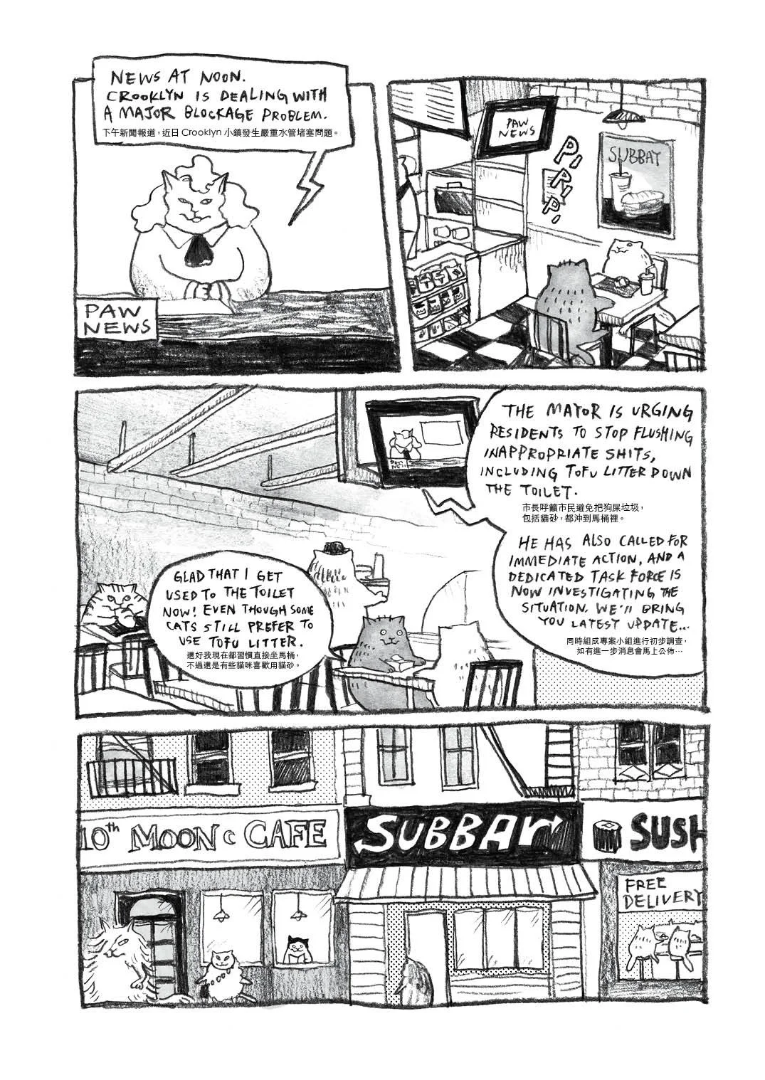 magic bath vol.26.jpg