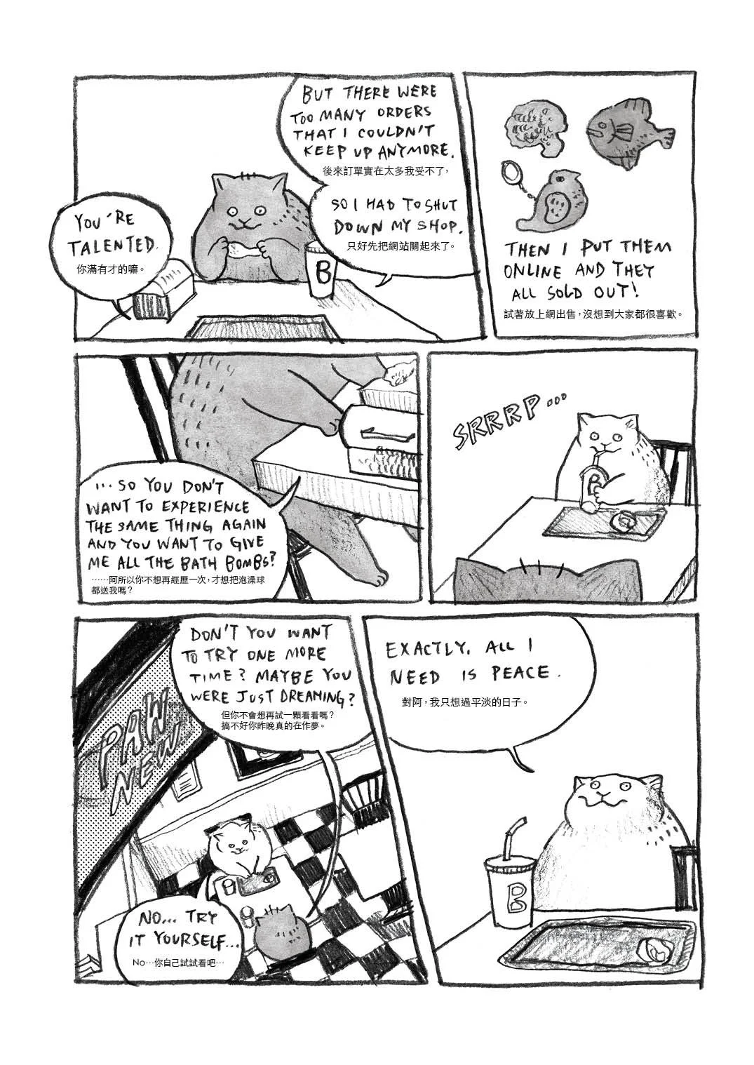 magic bath vol.25.jpg