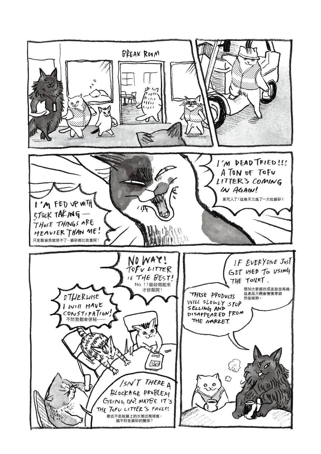 magic bath vol.28.jpg