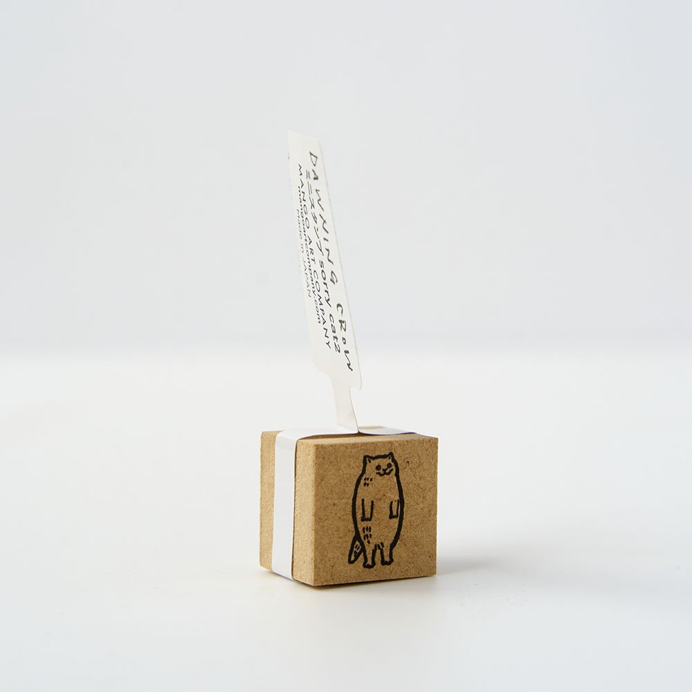 Wooden Min Stamp - Sorry Cat 2