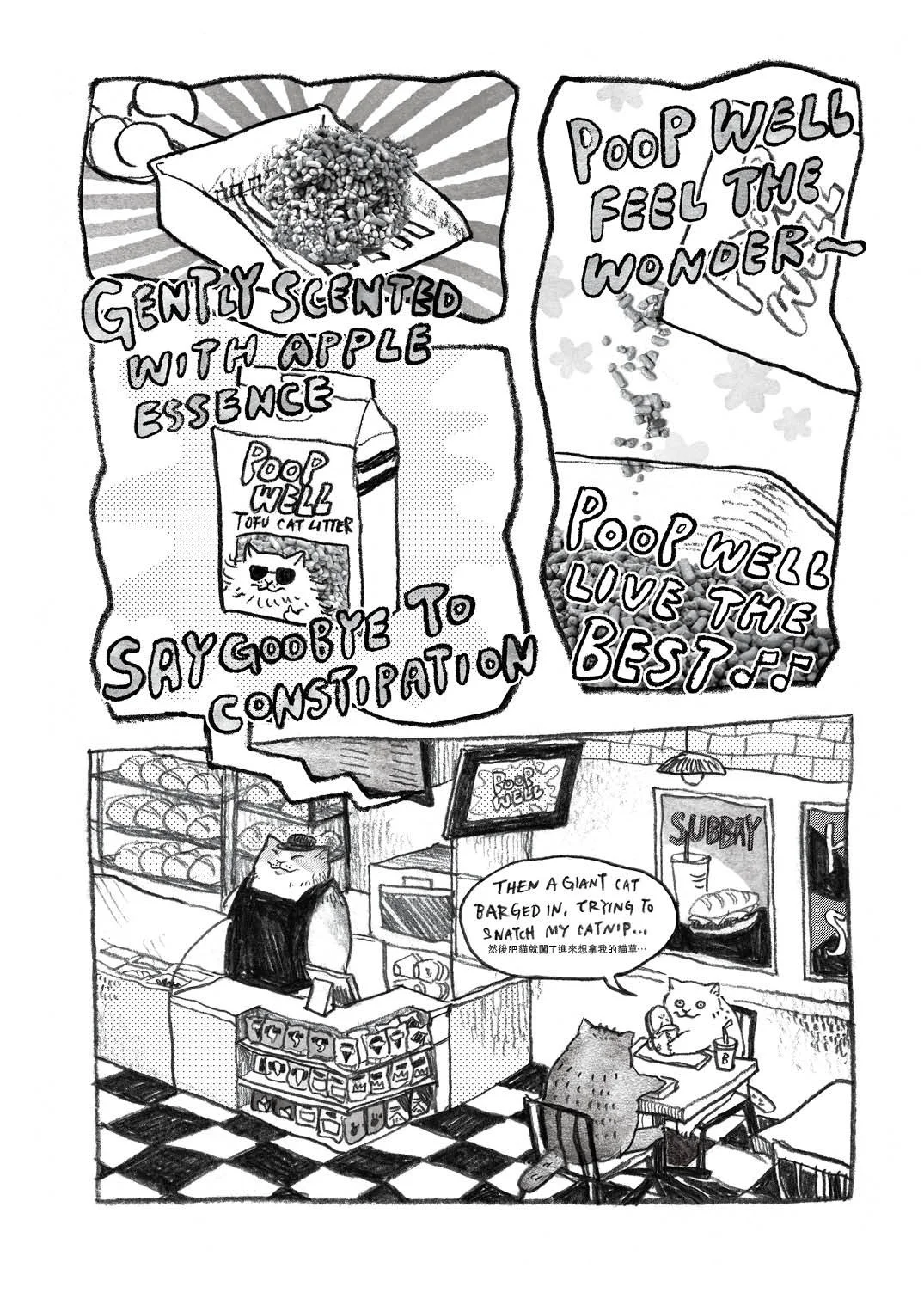 magic bath vol.23.jpg
