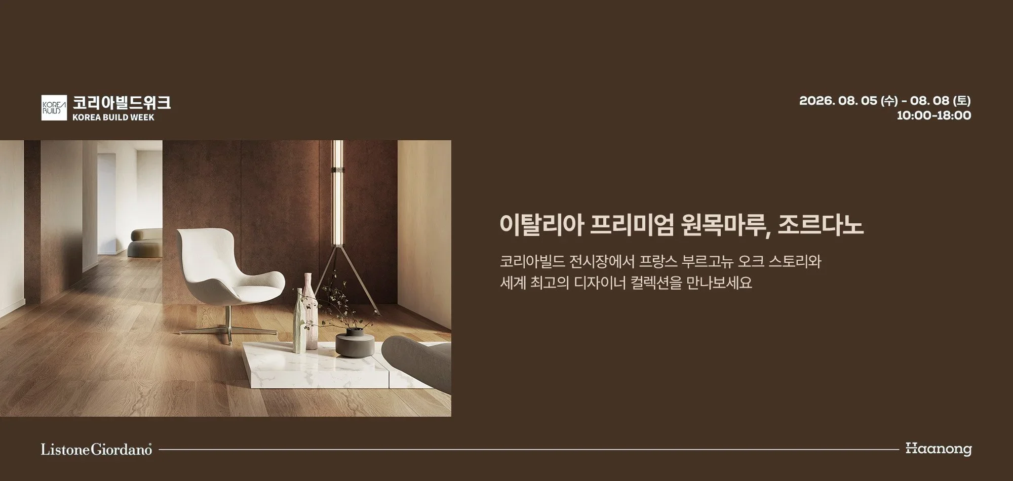 KakaoTalk_20260727_134046940.webp