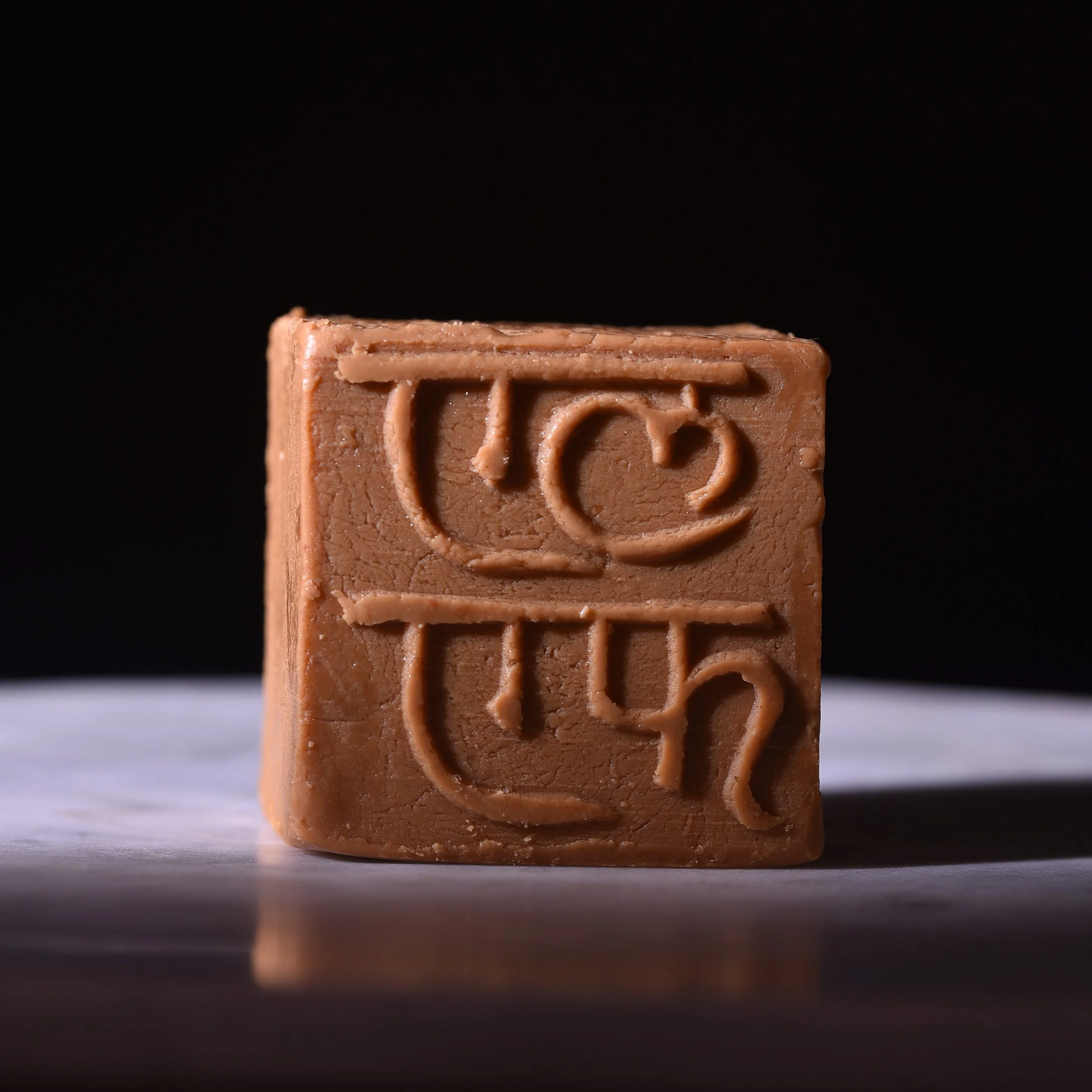 Eleftheria’s Brunost
