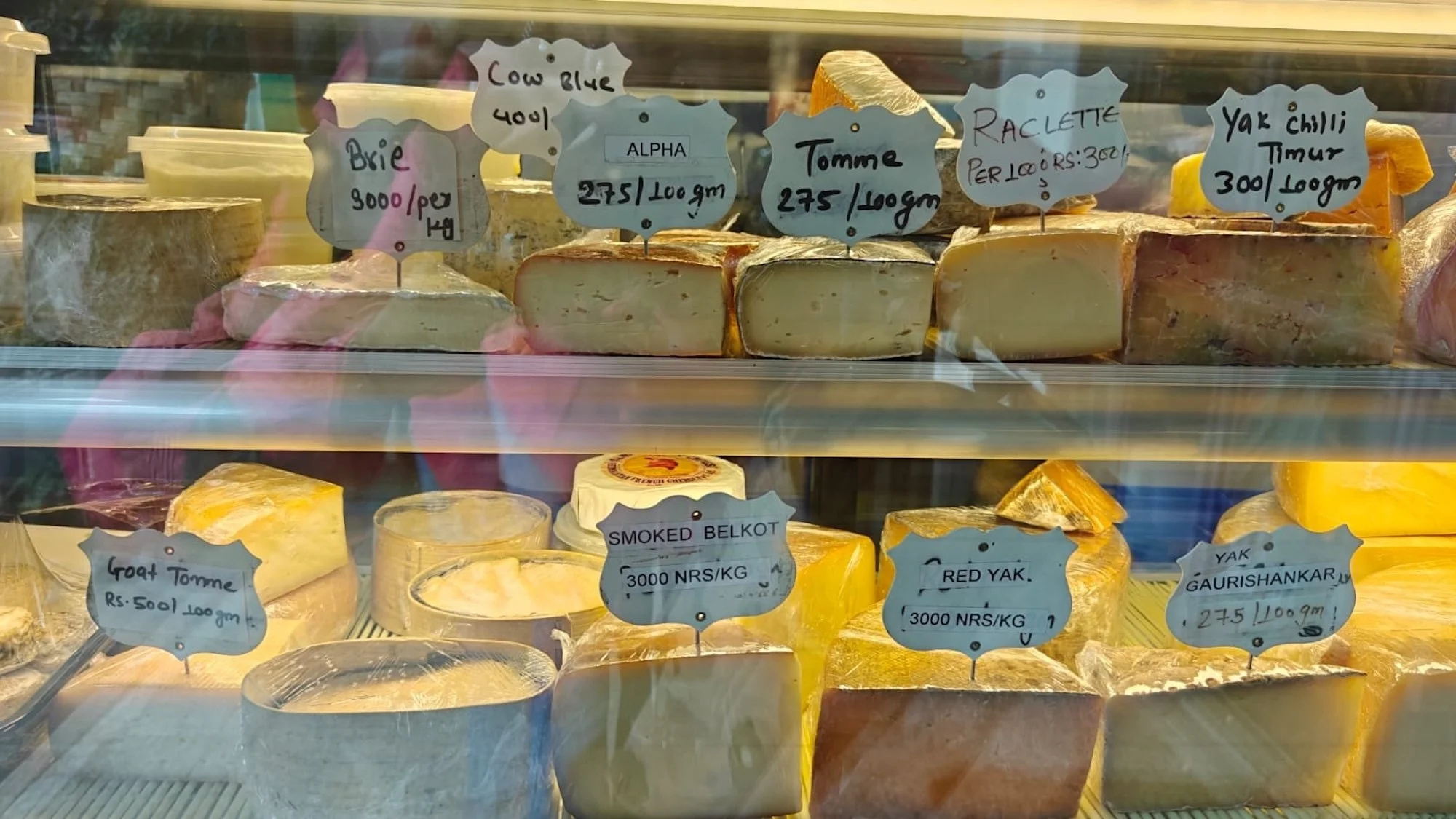 Himalayan French Cheese