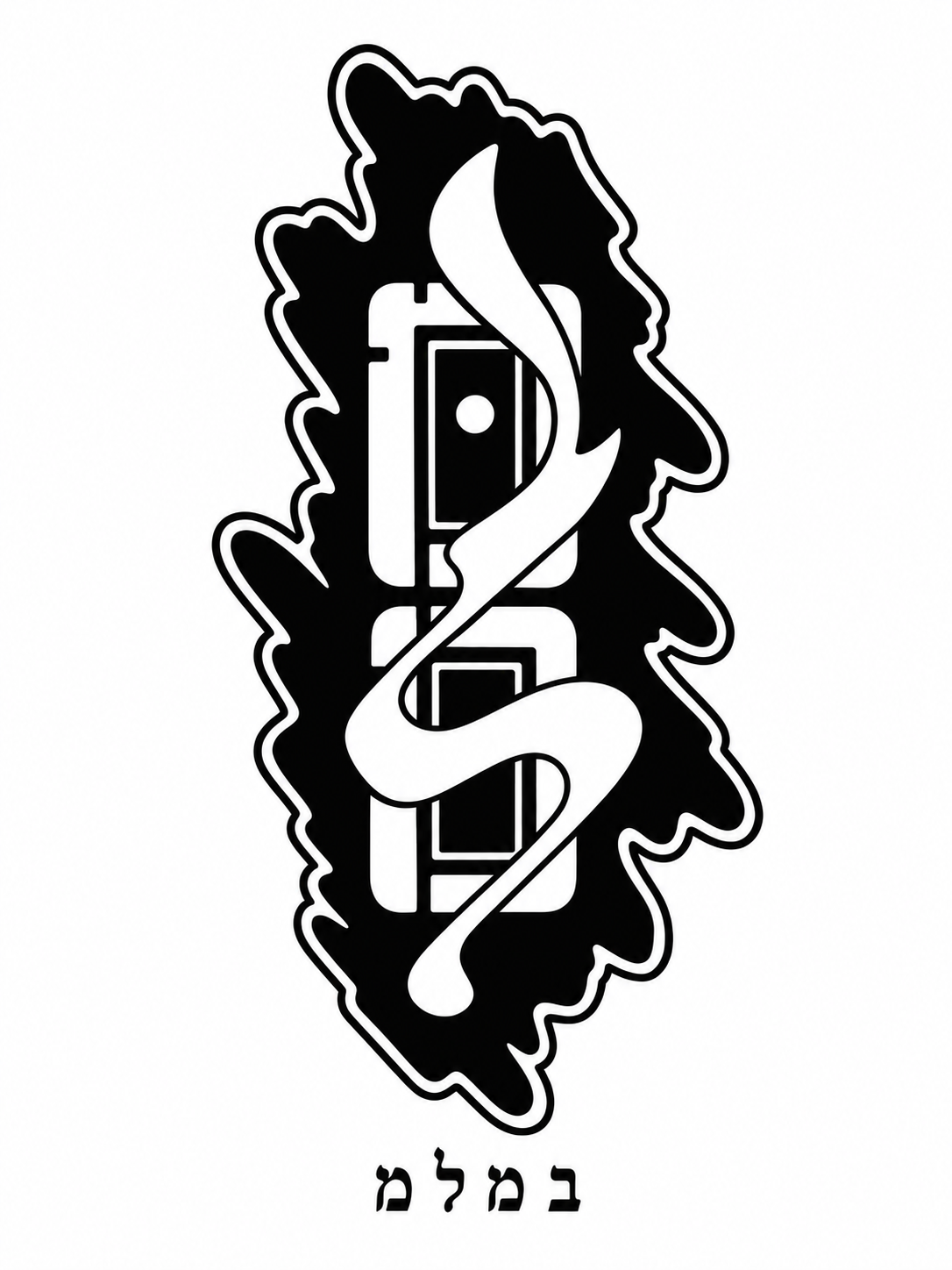 file_00000000d8f481f9bc49ee5287566e83.png