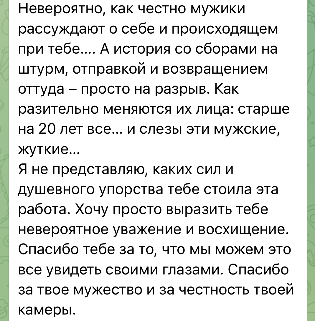 11-11 IMG_7582.PNG