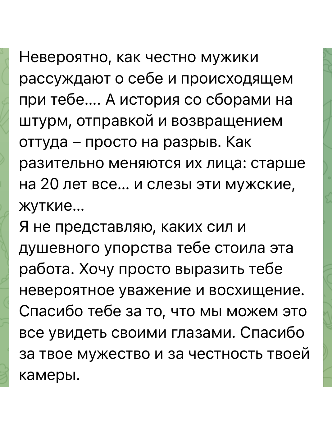 11-11 IMG_7582.PNG