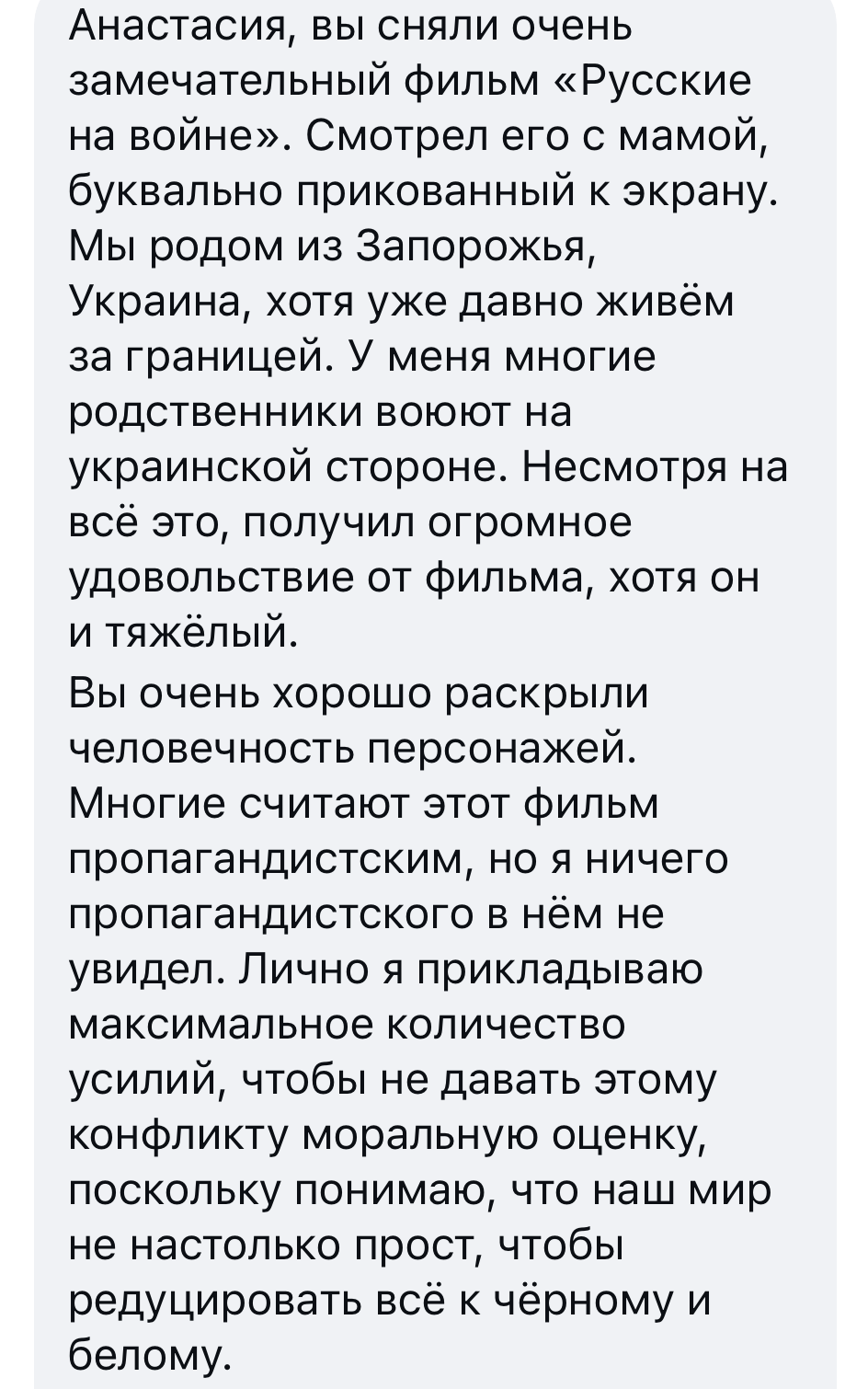 10-IMG_0862.PNG